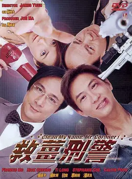 求你让我占点便宜